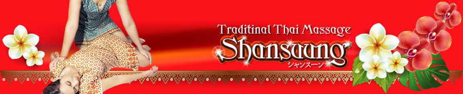 Kawaguchi Thai Massage "Shansuung"